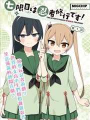 墨色江湖漫画封面