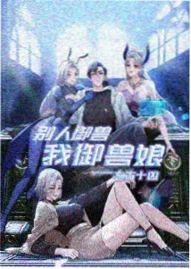 风之谷少年动画封面
